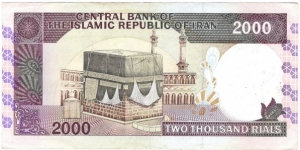 Banknote from Iran