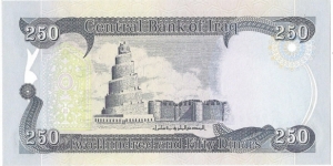 Banknote from Iraq