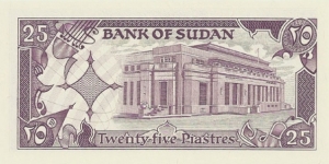 Banknote from Sudan