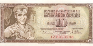 10 Dinara Banknote