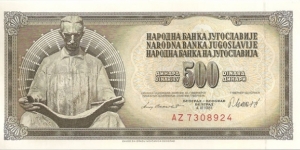 500 Dinara Banknote