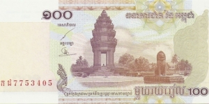 100 Riel Banknote