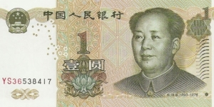 1 Yuan Banknote