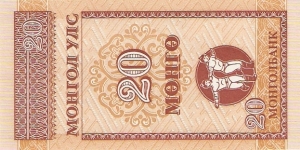 20 Mongo Banknote