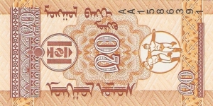 Banknote from Mongolia