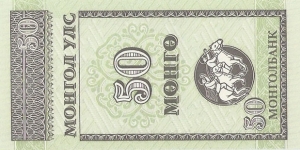 50 Mongo Banknote