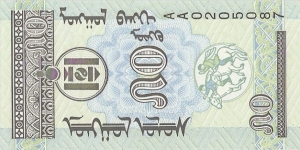 Banknote from Mongolia