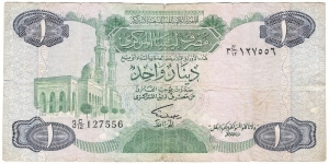 1 Dinar(1984) Banknote
