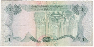 Banknote from Libya