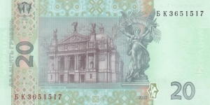 Banknote from Ukraine