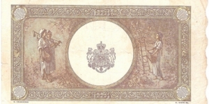 Banknote from Romania