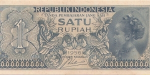 1 Rupiah Banknote