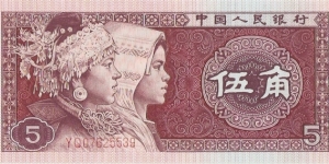 5 Jiao Banknote