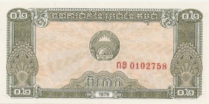 Banknote from Cambodia