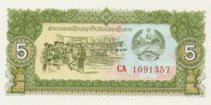 5 Kip Banknote