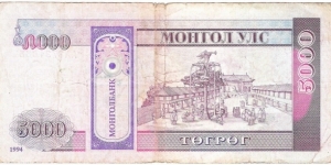 Banknote from Mongolia