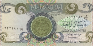 1 Dinar Banknote