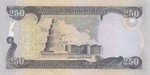 Banknote from Iraq