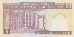 Banknote from Iran