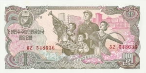 1 Wŏn; P-18; Obverse: People and Modern buildings in North Korea symbolizing 