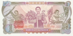 Banknote from Korea - North