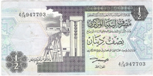 1/2 Dinar Banknote