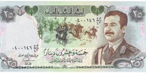 25 Dinars(1986) Banknote