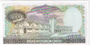 Banknote from Brunei