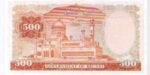 Banknote from Brunei