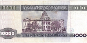 Banknote from Bolivia