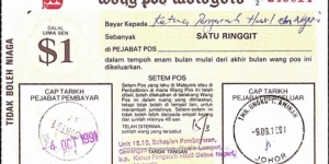 Johore 1991 1 Ringgit postal order.

Cashed at Kuala Lumpur. Banknote