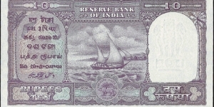 Banknote from India