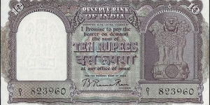 India N.D. (1949-57) 10 Rupees.

Incorrect Hindi inscription. Banknote