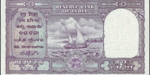 Banknote from India