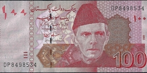 Pakistan 2009 100 Rupees. Banknote