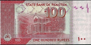 Banknote from Pakistan