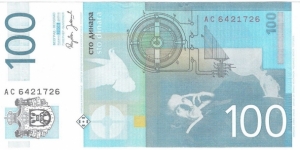 Banknote from Serbia