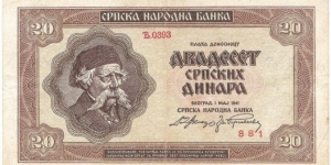 20 Dinara(1941) Banknote