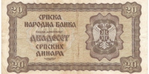 Banknote from Serbia