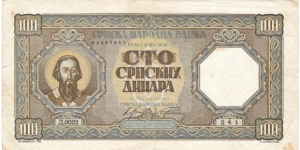 100 Dinara(1943) Banknote