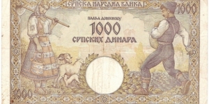 Banknote from Serbia