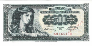500 Dinara(specimen 1955) Banknote