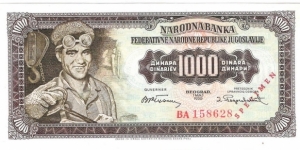 1000 Dinara(specimen 1955) Banknote