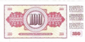 Banknote from Yugoslavia