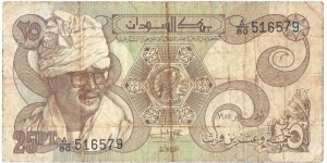 25 Piastres Banknote