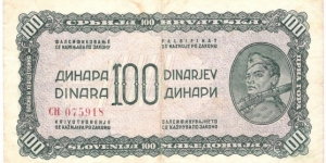 100 Dinara(1944) Banknote