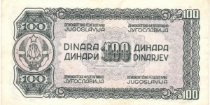 Banknote from Yugoslavia