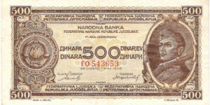 500 Dinara(1946) Banknote