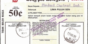 Pahang 1991 50 Sen postal order.

Issued at Jerantut,Pahang.

Cashed in Kuala Lumpur. Banknote