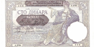 100 Dinara(under German occupation 1941)  Banknote